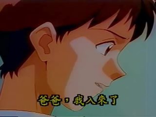 17 evangelion голям порно хентай