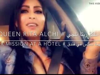 Arab Iraqi x rated video star RITA ALCHI x rated clip Mission In Hotel